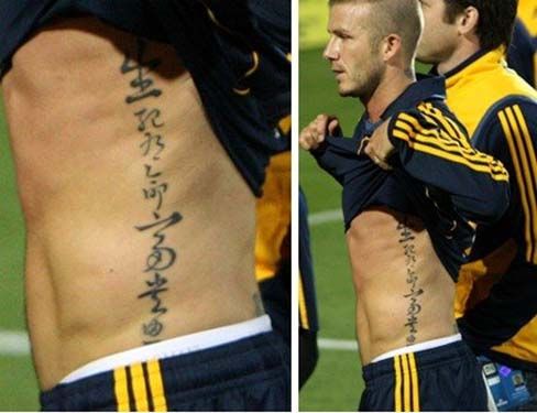 david beckham tattoos 2011. Beckham#39;s Tattoos across his