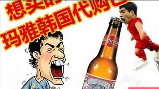 Luis Suarez bottle openers on sale in China