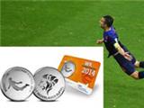  Royal Dutch Mint to make #VanPersieing World Cup coin 