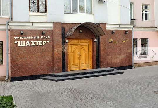 Shakhtar Donetsk Report That Their HQ Is Now Occupied By Armed Men