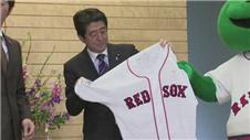 Red Sox pitcher meets Japanese Prime Minister