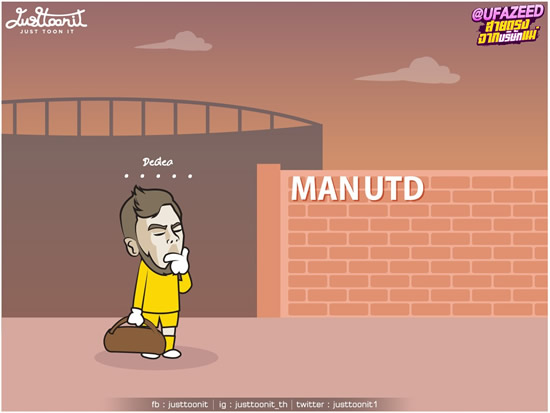 7M Daily Laugh - What's next for DeGea?