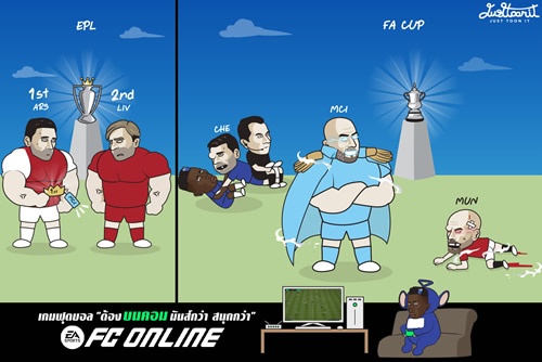 7M Daily Laugh - FA Cup Final
